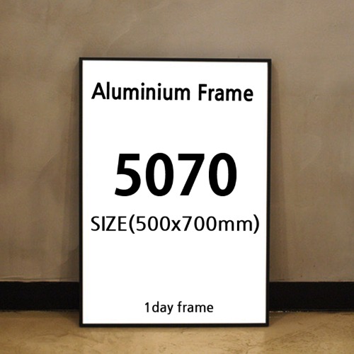 50x70cm 무광알루미늄액자, 포스터액자  (7종류색상)