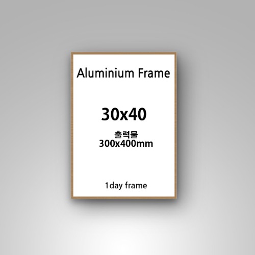 30x40cm  무광 알루미늄 액자 (7종류색상)